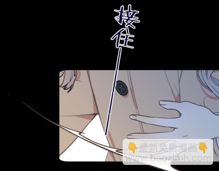 第47话 橘色男友力！(1/4)-第54话