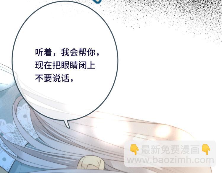 第47话 橘色男友力！(1/4)-第54话