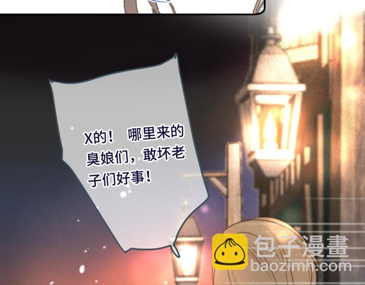 第47话 橘色男友力！(1/4)-第54话