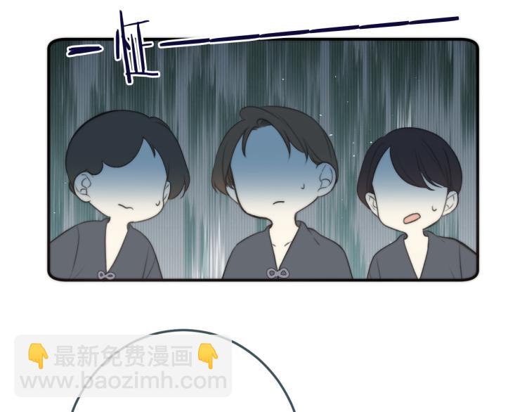 第47话 橘色男友力！(1/4)-第54话