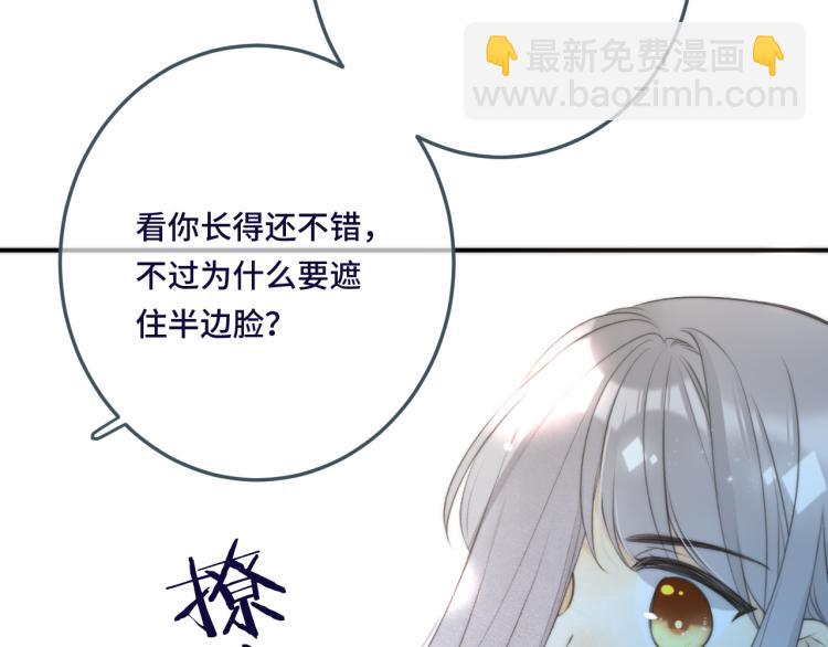 第47话 橘色男友力！(1/4)-第54话