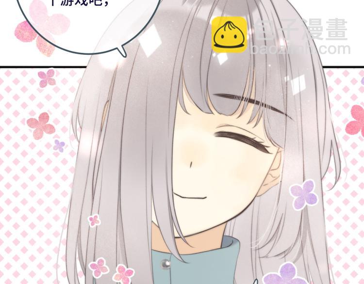 第47话 橘色男友力！(1/4)-第54话