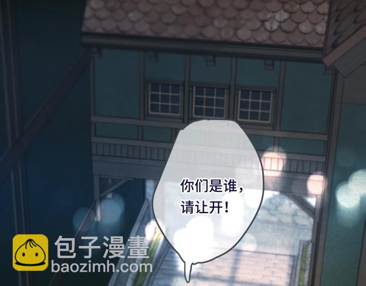 第47话 橘色男友力！(1/4)-第54话