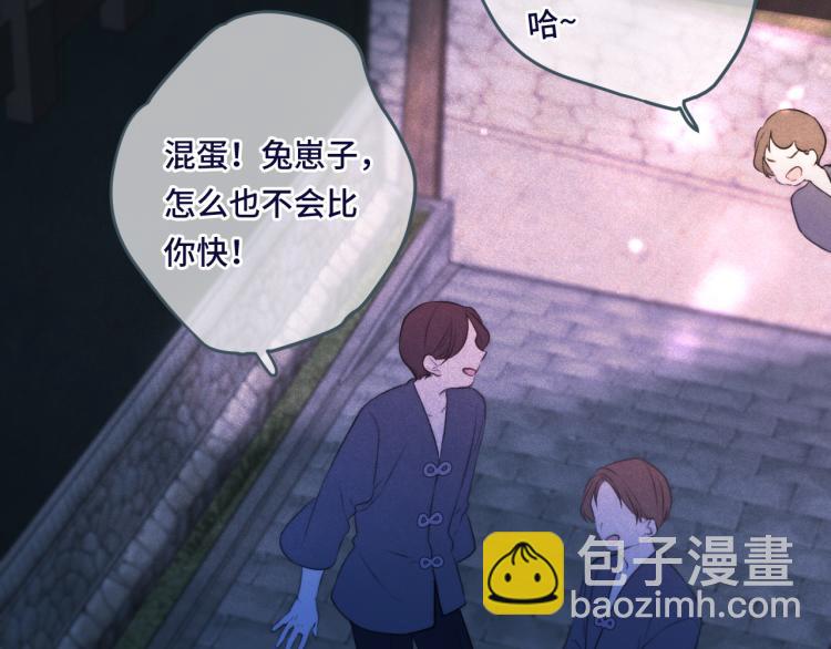 第47话 橘色男友力！(1/4)-第54话