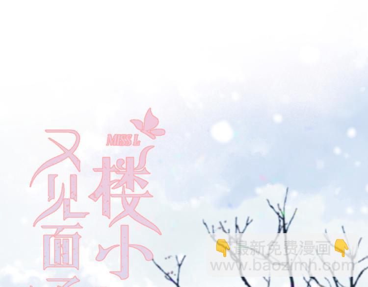 第49话 定情信物(1/4)-第56话