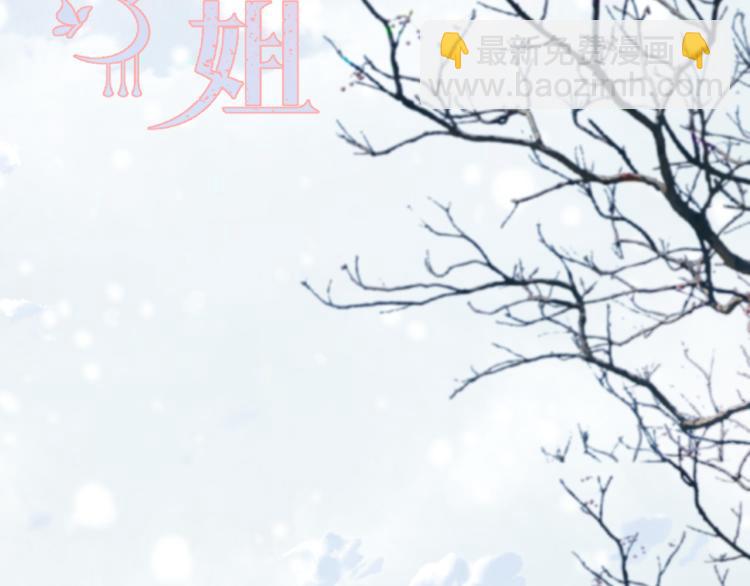 第49话 定情信物(1/4)-第56话