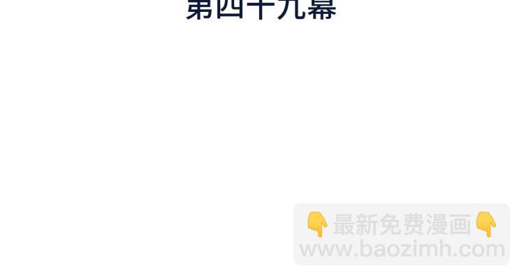 第49话 定情信物(1/4)-第56话