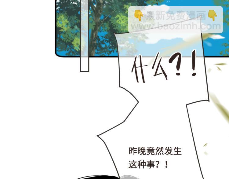 第49话 定情信物(1/4)-第56话