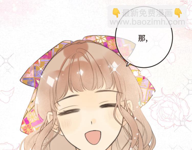 第49话 定情信物(1/4)-第56话