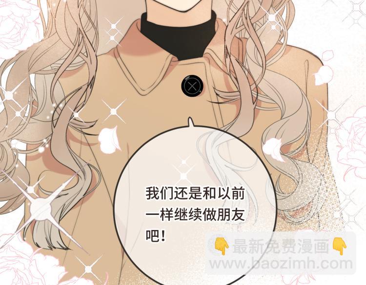 第49话 定情信物(1/4)-第56话