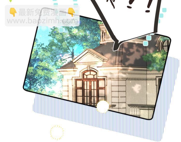 第49话 定情信物(1/4)-第56话