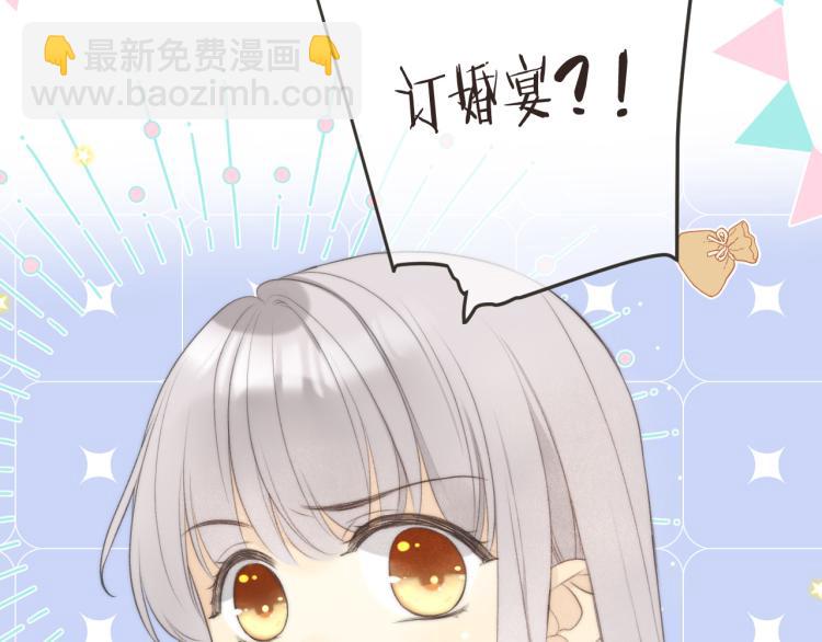 第49话 定情信物(1/4)-第56话