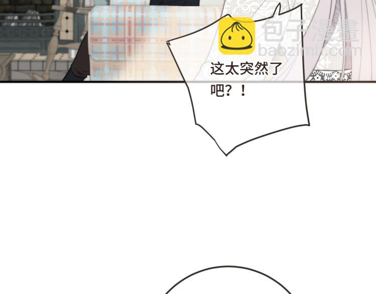 第49话 定情信物(1/4)-第56话