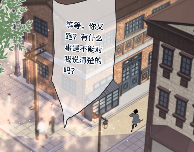 第49话 定情信物(1/4)-第56话