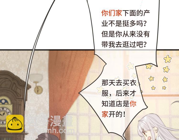 第49话 定情信物(1/4)-第56话