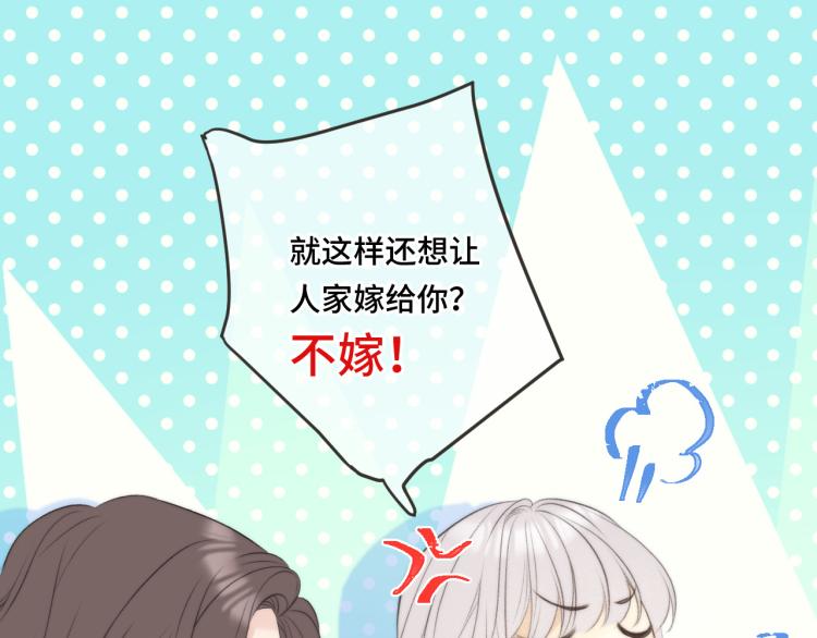 第49话 定情信物(1/4)-第56话