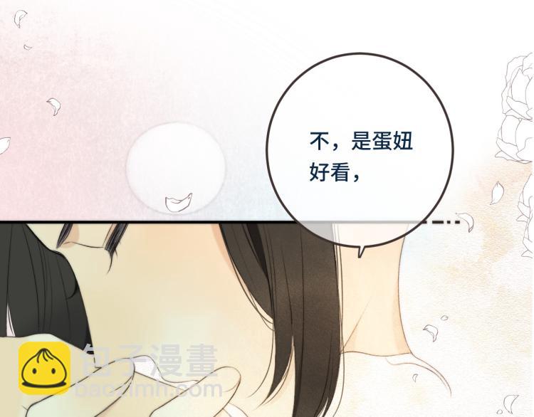 第51话 谁都不爱？(1/4)-第58话