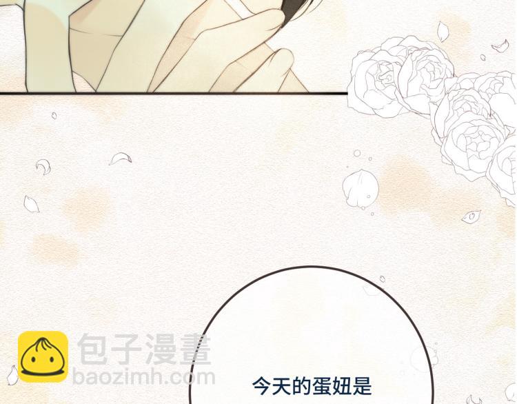 第51话 谁都不爱？(1/4)-第58话