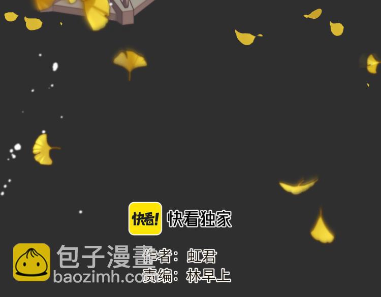 第51话 谁都不爱？(1/4)-第58话