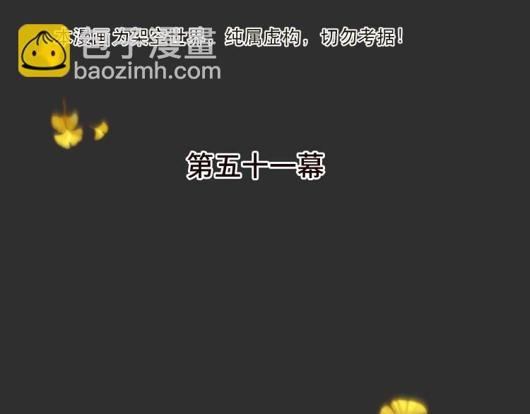 第51话 谁都不爱？(1/4)-第58话