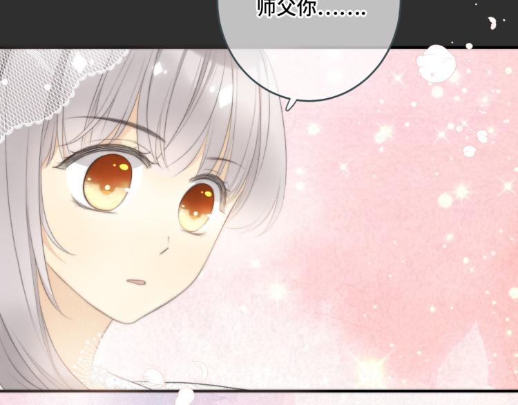 第51话 谁都不爱？(1/4)-第58话