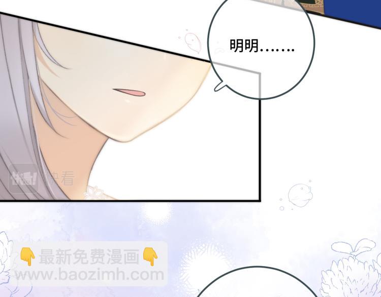 第51话 谁都不爱？(1/4)-第58话