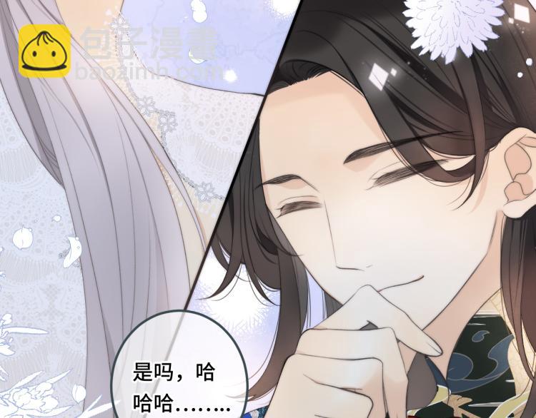 第51话 谁都不爱？(1/4)-第58话