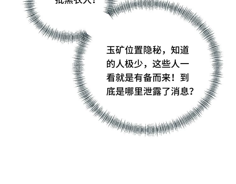 第51话 谁都不爱？(1/4)-第58话