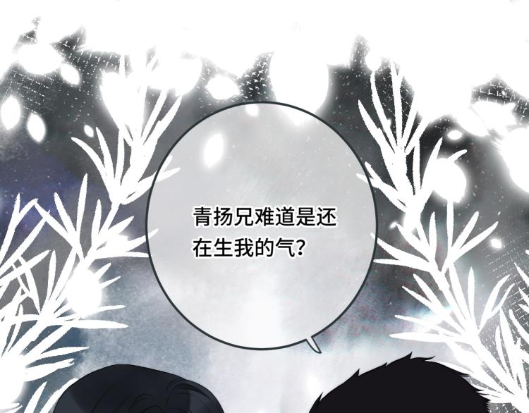 第51话 谁都不爱？(1/4)-第58话