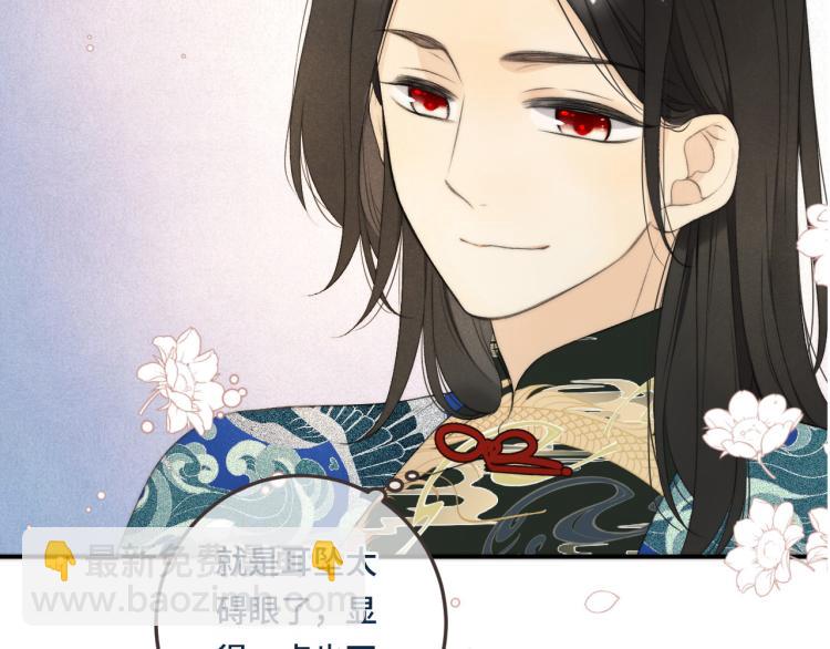 第51话 谁都不爱？(1/4)-第58话