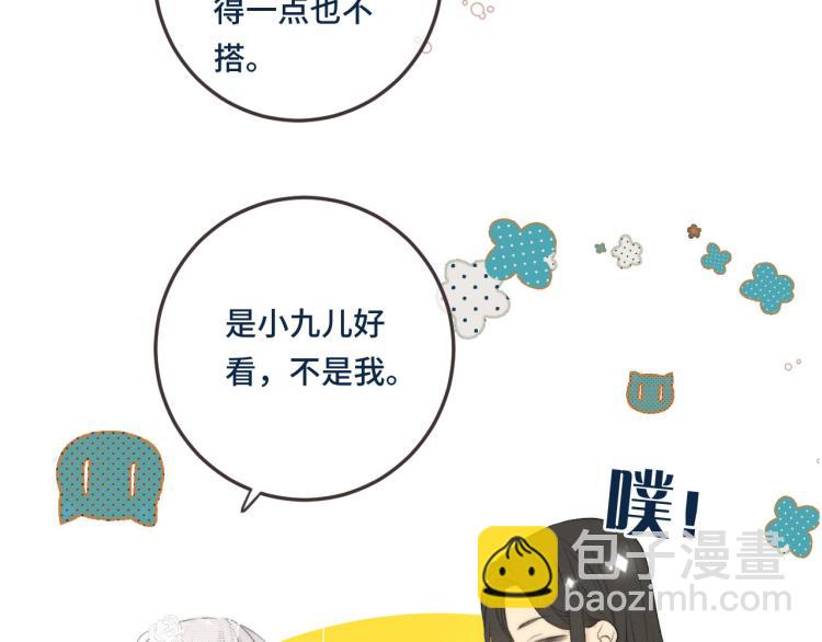 第51话 谁都不爱？(1/4)-第58话