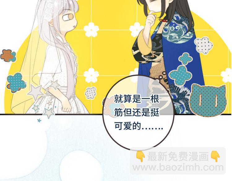 第51话 谁都不爱？(1/4)-第58话