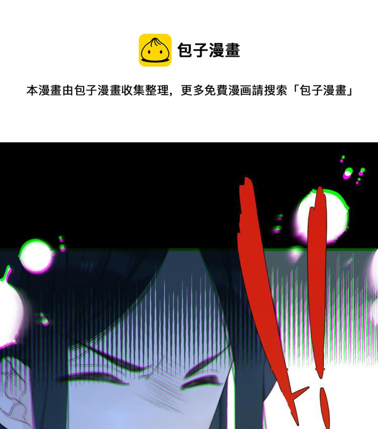 第52话 逆鳞(1/3)-第60话