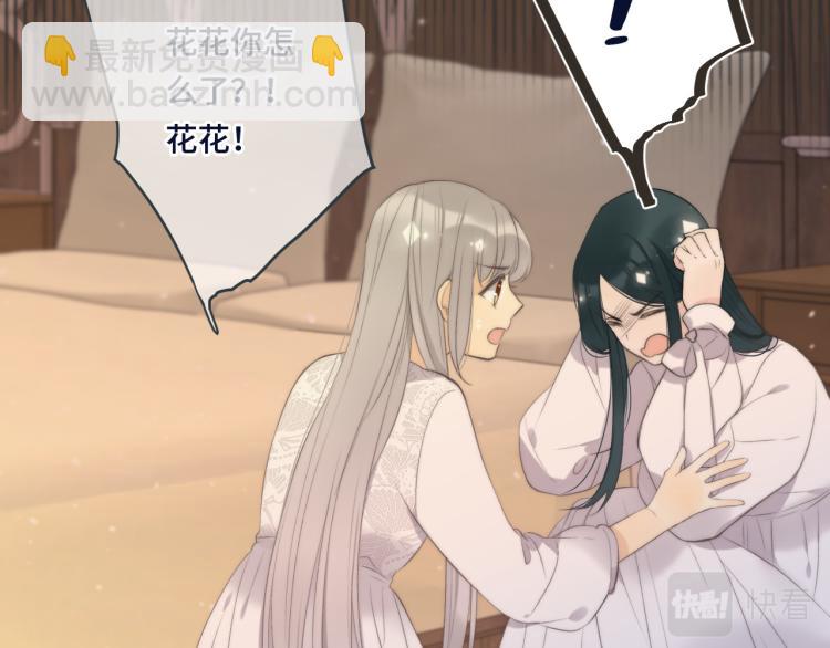 第52话 逆鳞(1/3)-第60话