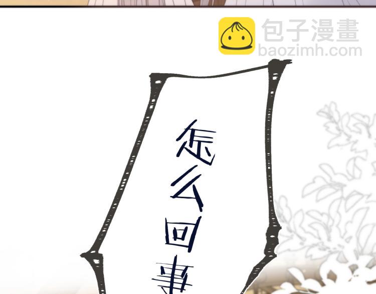 第52话 逆鳞(1/3)-第60话