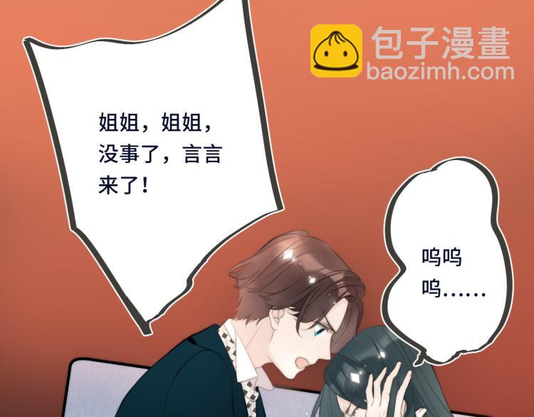 第52话 逆鳞(1/3)-第60话