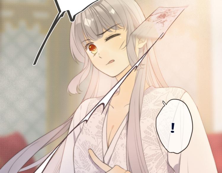 第52话 逆鳞(1/3)-第60话