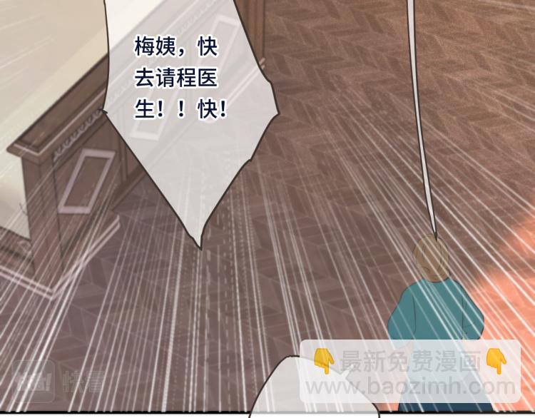 第52话 逆鳞(1/3)-第60话