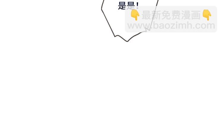 第52话 逆鳞(1/3)-第60话