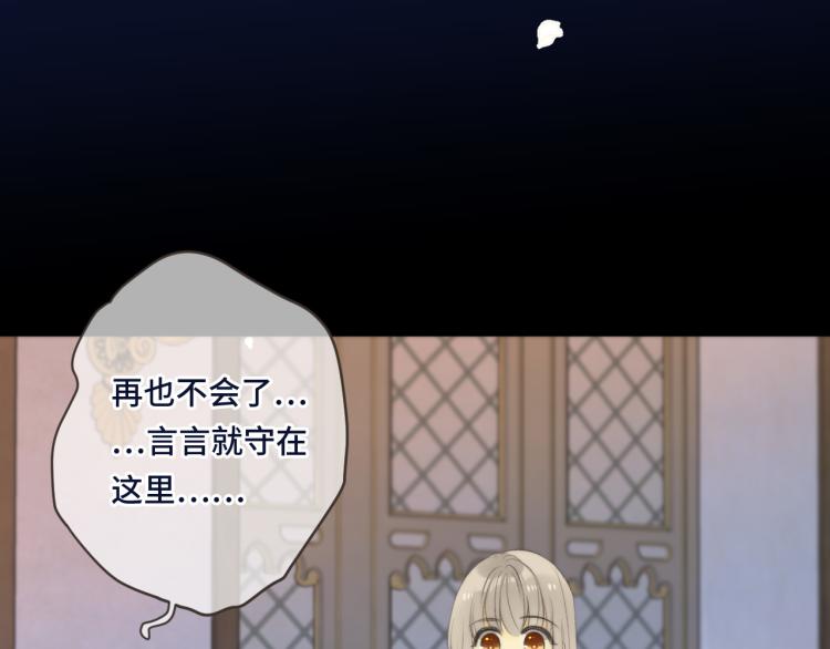 第52话 逆鳞(1/3)-第60话