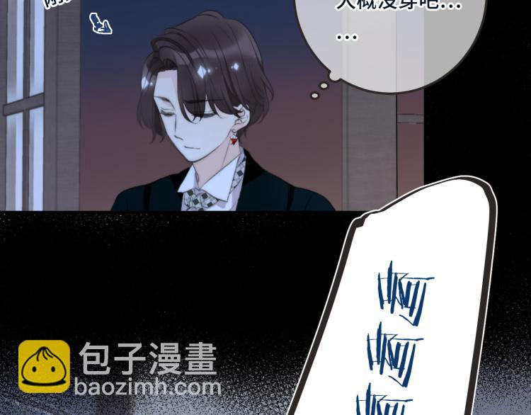 第52话 逆鳞(1/3)-第60话