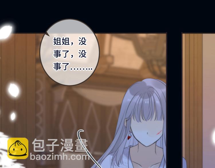 第52话 逆鳞(1/3)-第60话