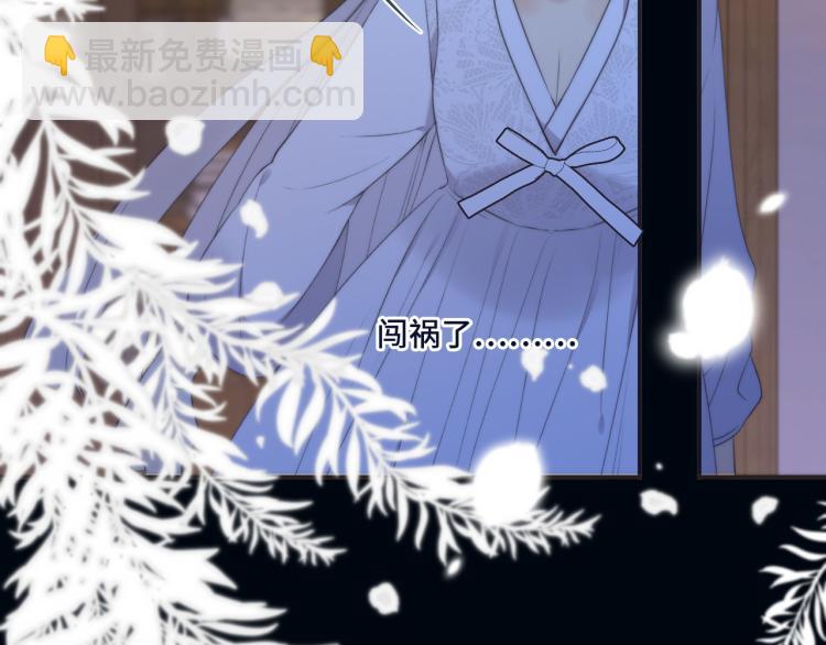 第52话 逆鳞(1/3)-第60话