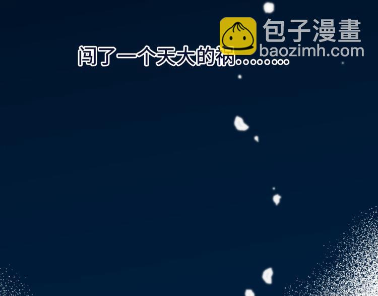 第52话 逆鳞(1/3)-第60话