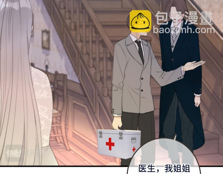 第52话 逆鳞(1/3)-第60话