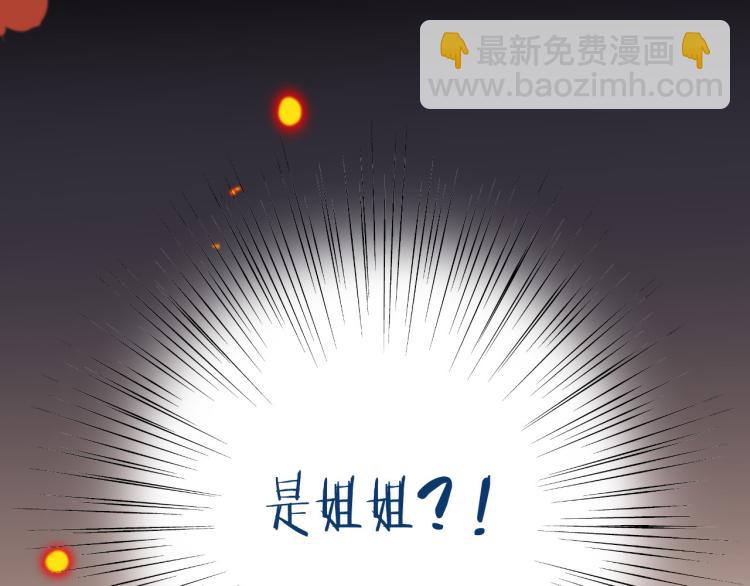 第52话 逆鳞(1/3)-第60话