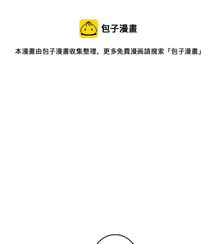 第54话 订婚！(1/3)-第62话