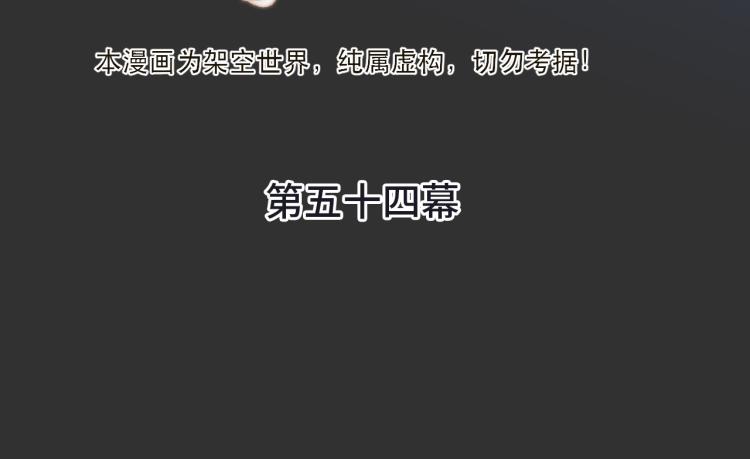 第54话 订婚！(1/3)-第62话