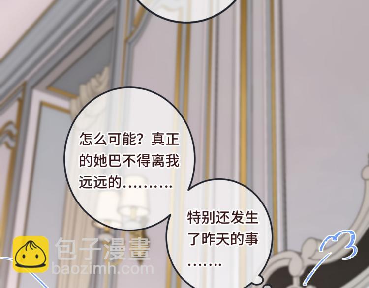 第54话 订婚！(1/3)-第62话