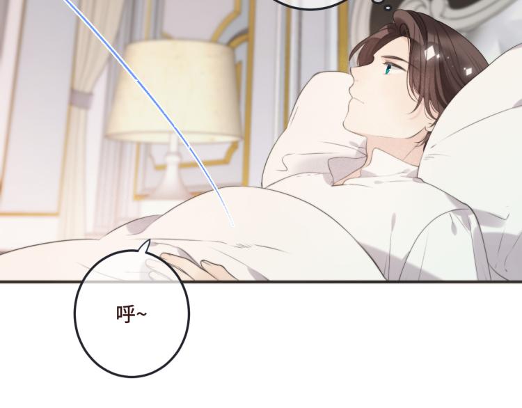 第54话 订婚！(1/3)-第62话